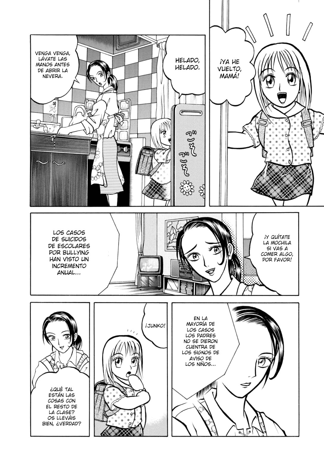 Majonna: Mikamoto Rei Extra Works Madre Loca 第4页