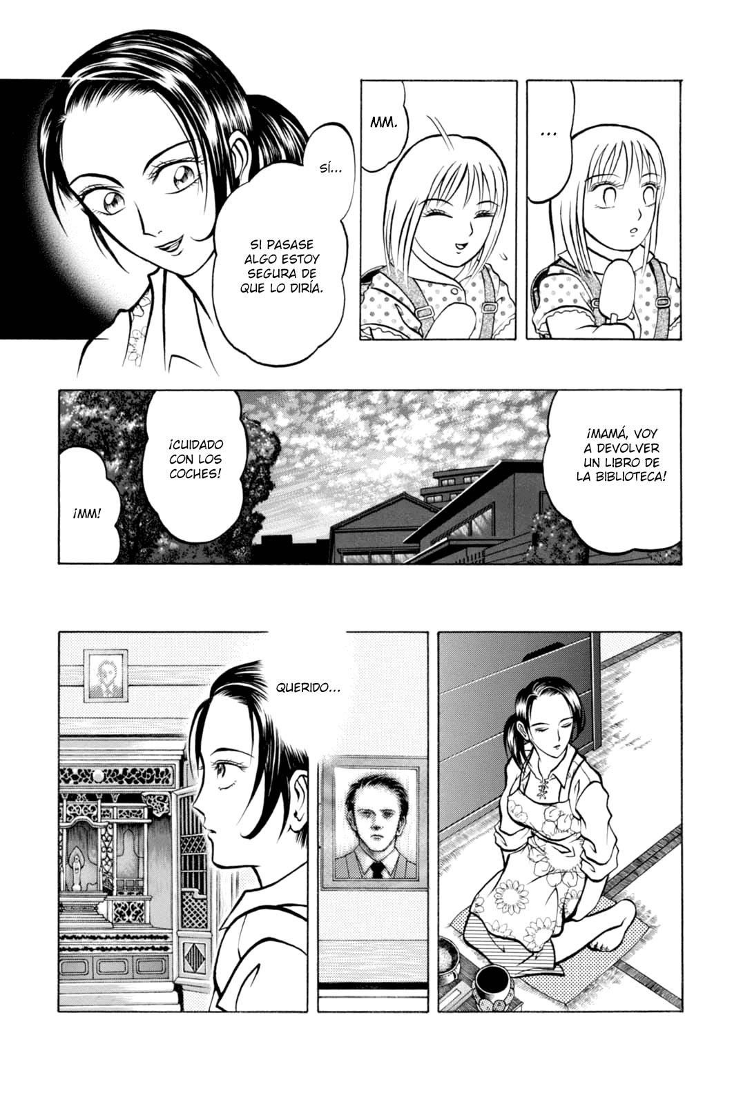 Majonna: Mikamoto Rei Extra Works Madre Loca 第5页