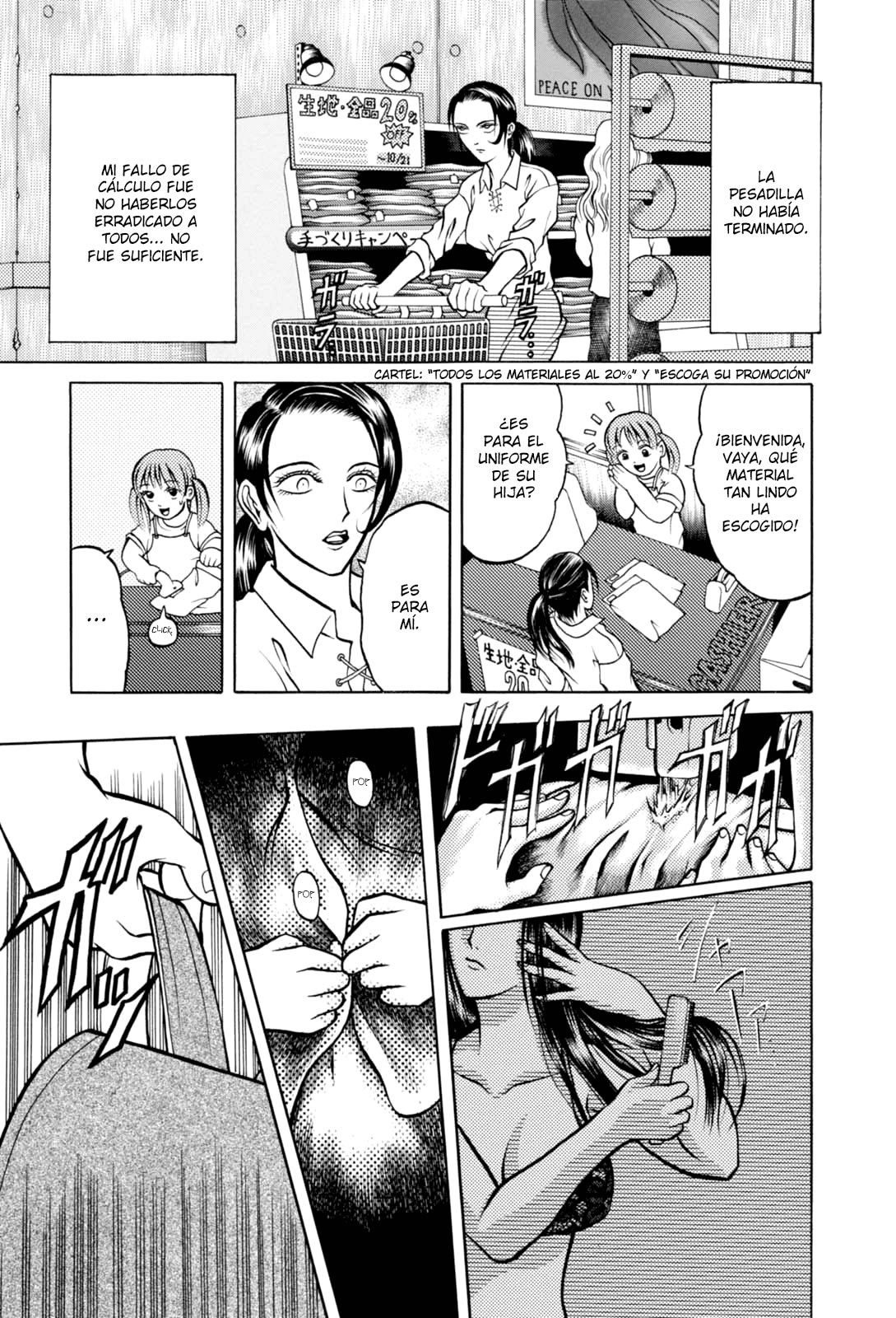 Majonna: Mikamoto Rei Extra Works Madre Loca 第9页