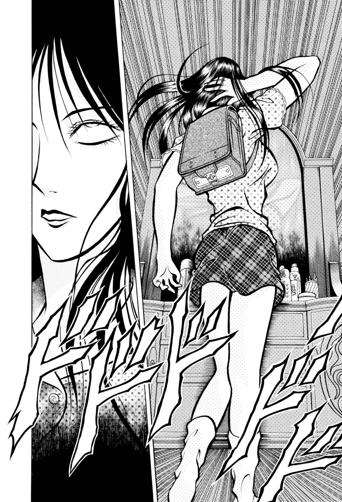 Majonna: Mikamoto Rei Extra Works Madre Loca 第10页