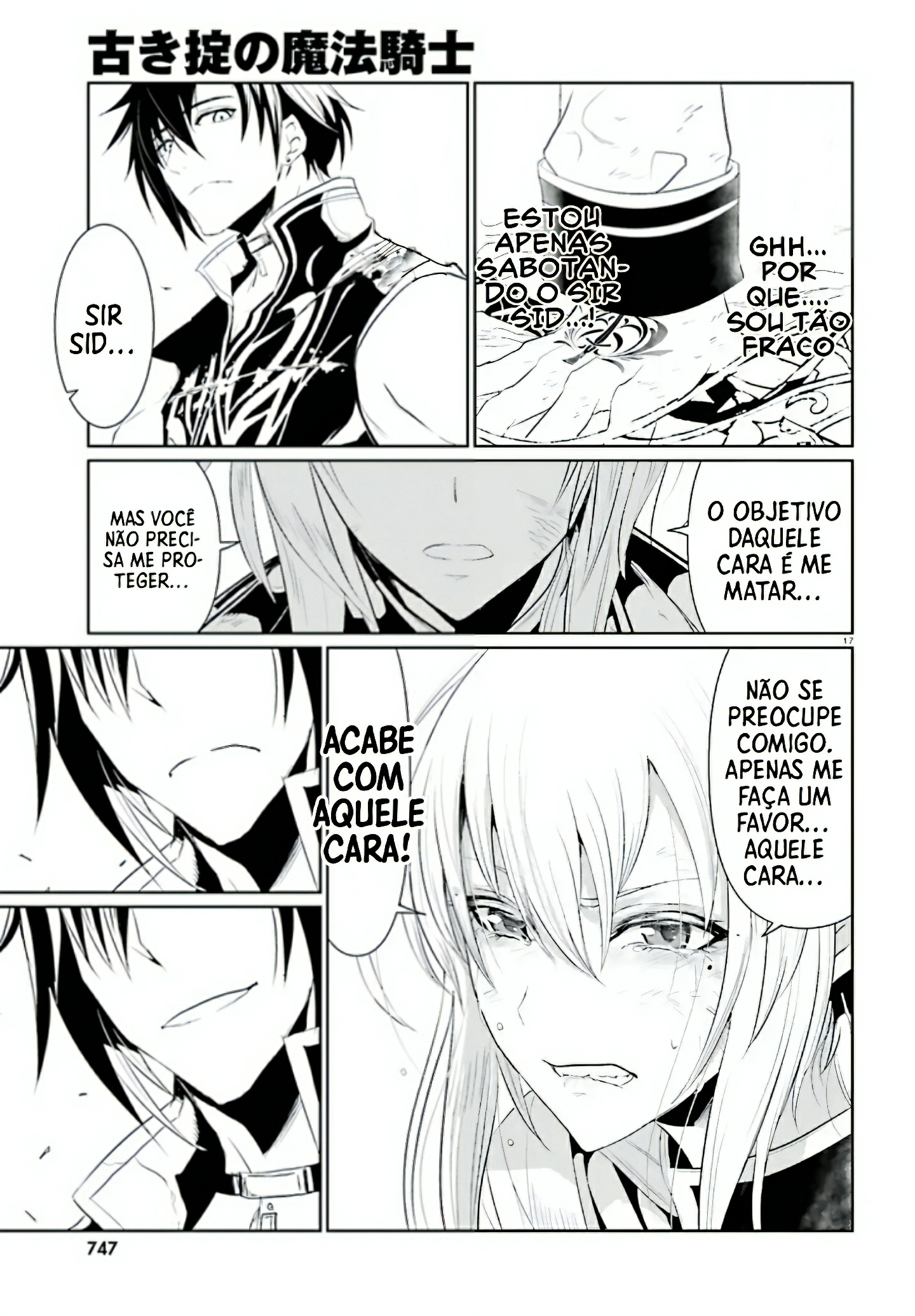 Furuki Okite no Mahou Kishi Ch. 2 第18页