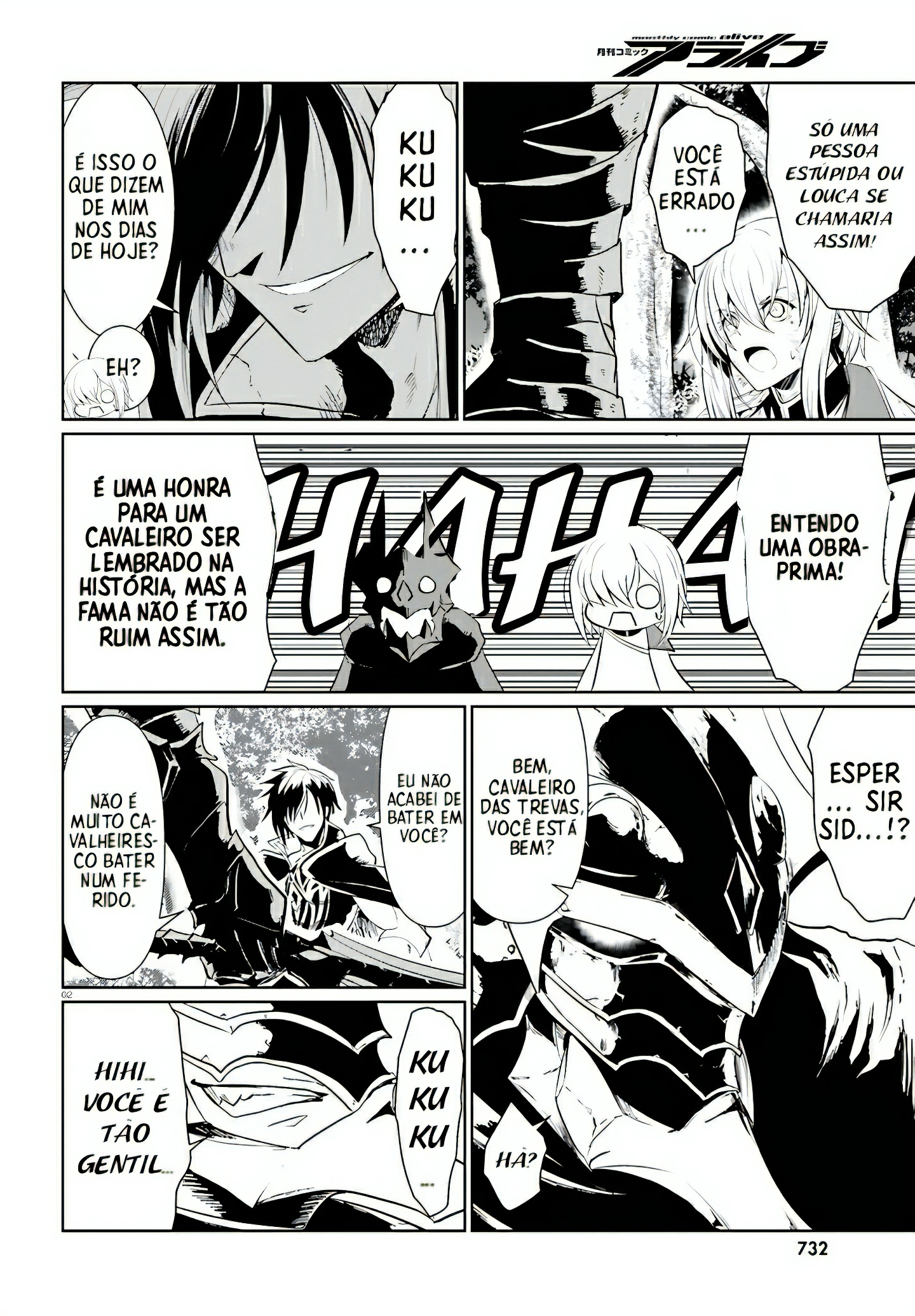 Furuki Okite no Mahou Kishi Ch. 2 第3页