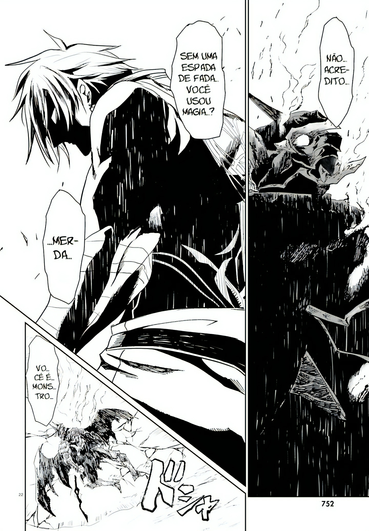 Furuki Okite no Mahou Kishi Ch. 2 第22页