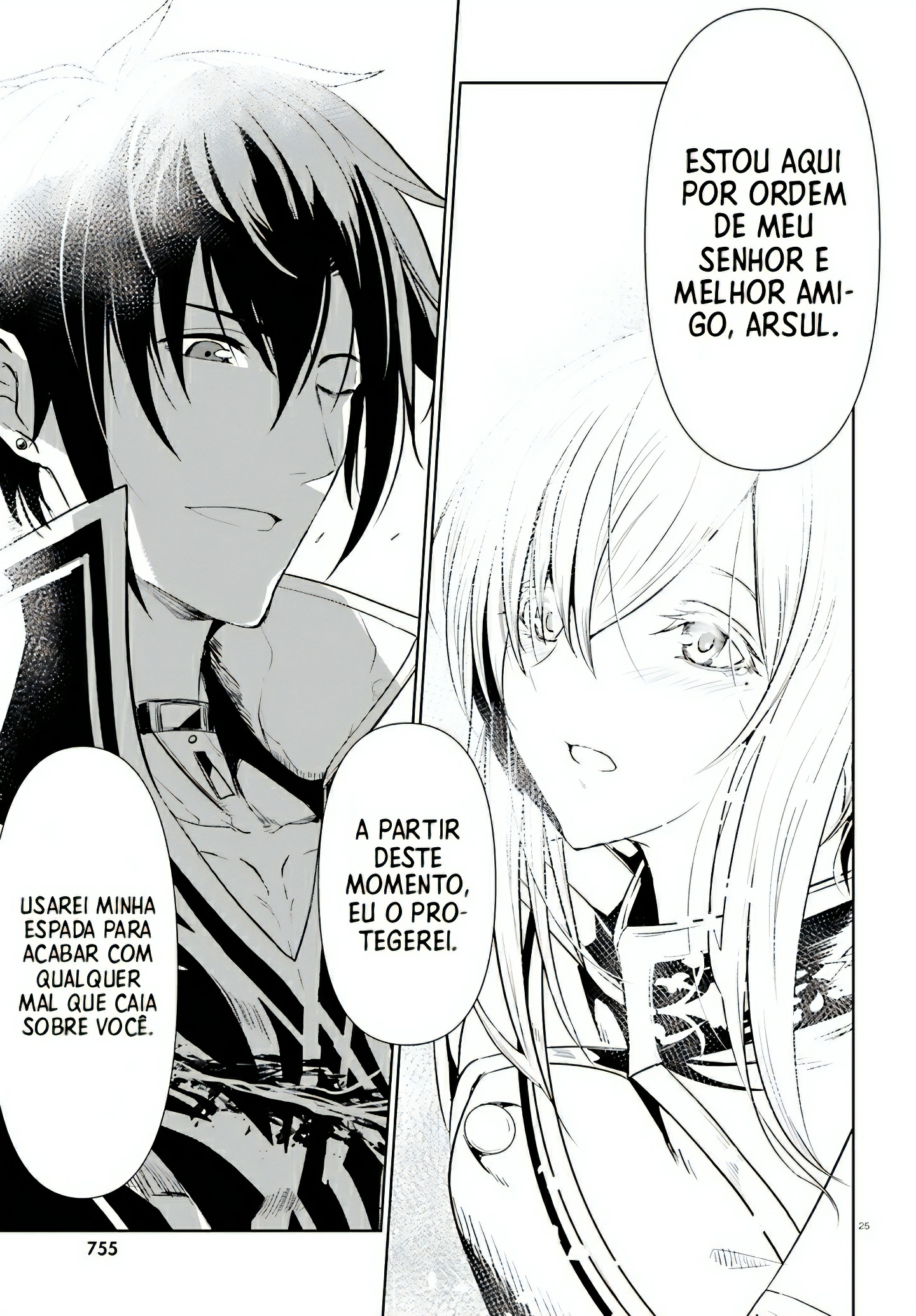 Furuki Okite no Mahou Kishi Ch. 2 第25页