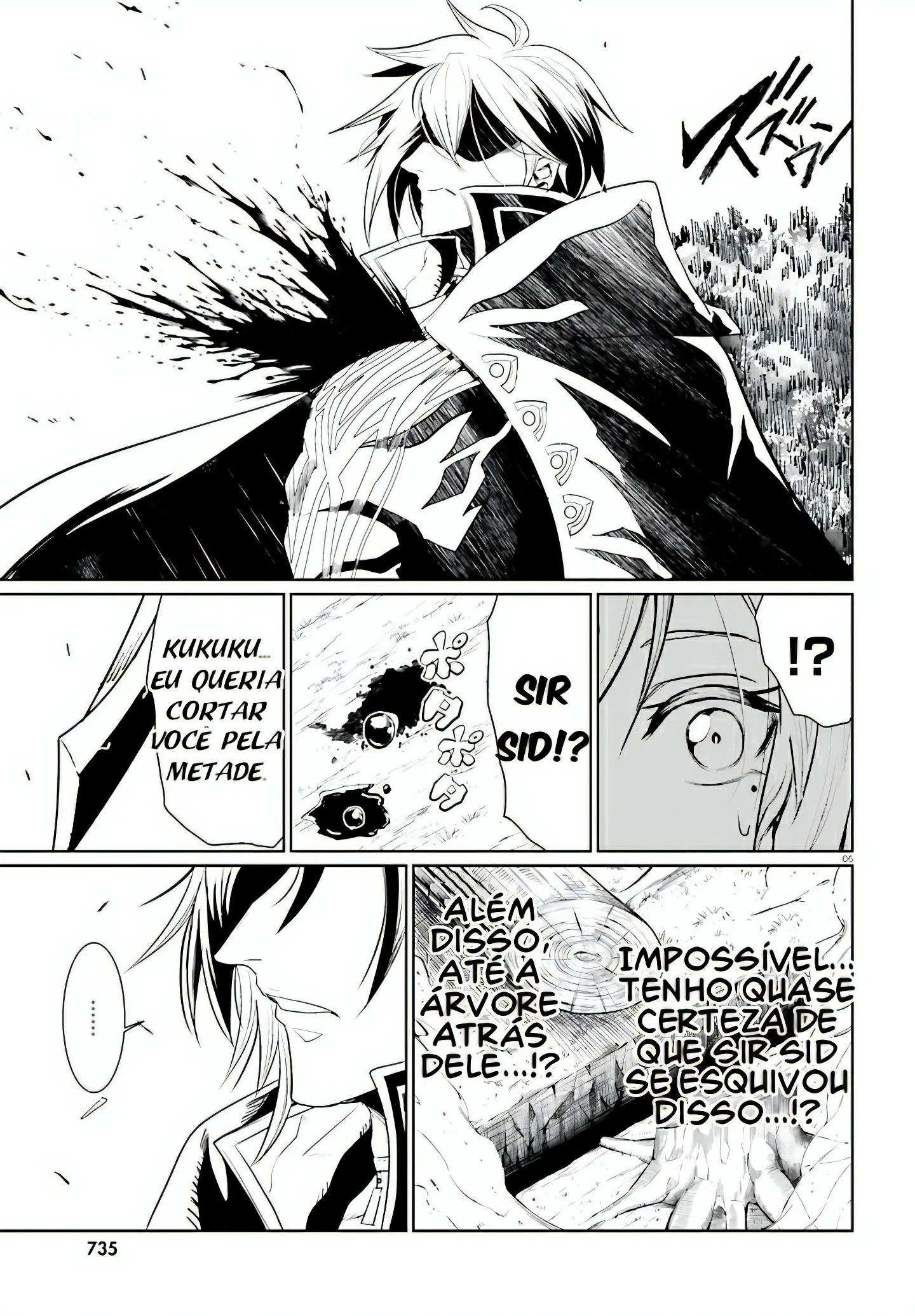 Furuki Okite no Mahou Kishi Ch. 2 第6页