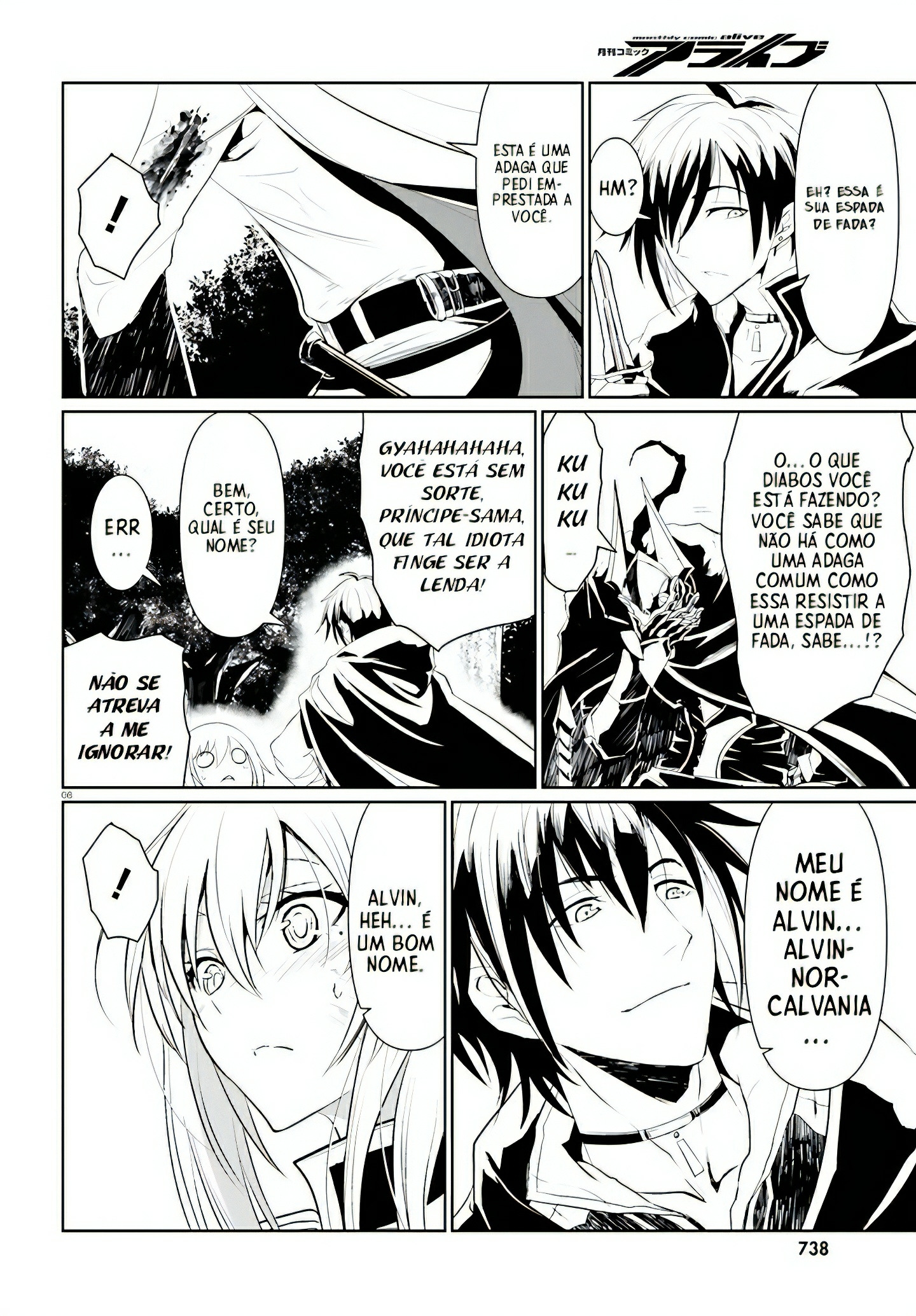 Furuki Okite no Mahou Kishi Ch. 2 第9页