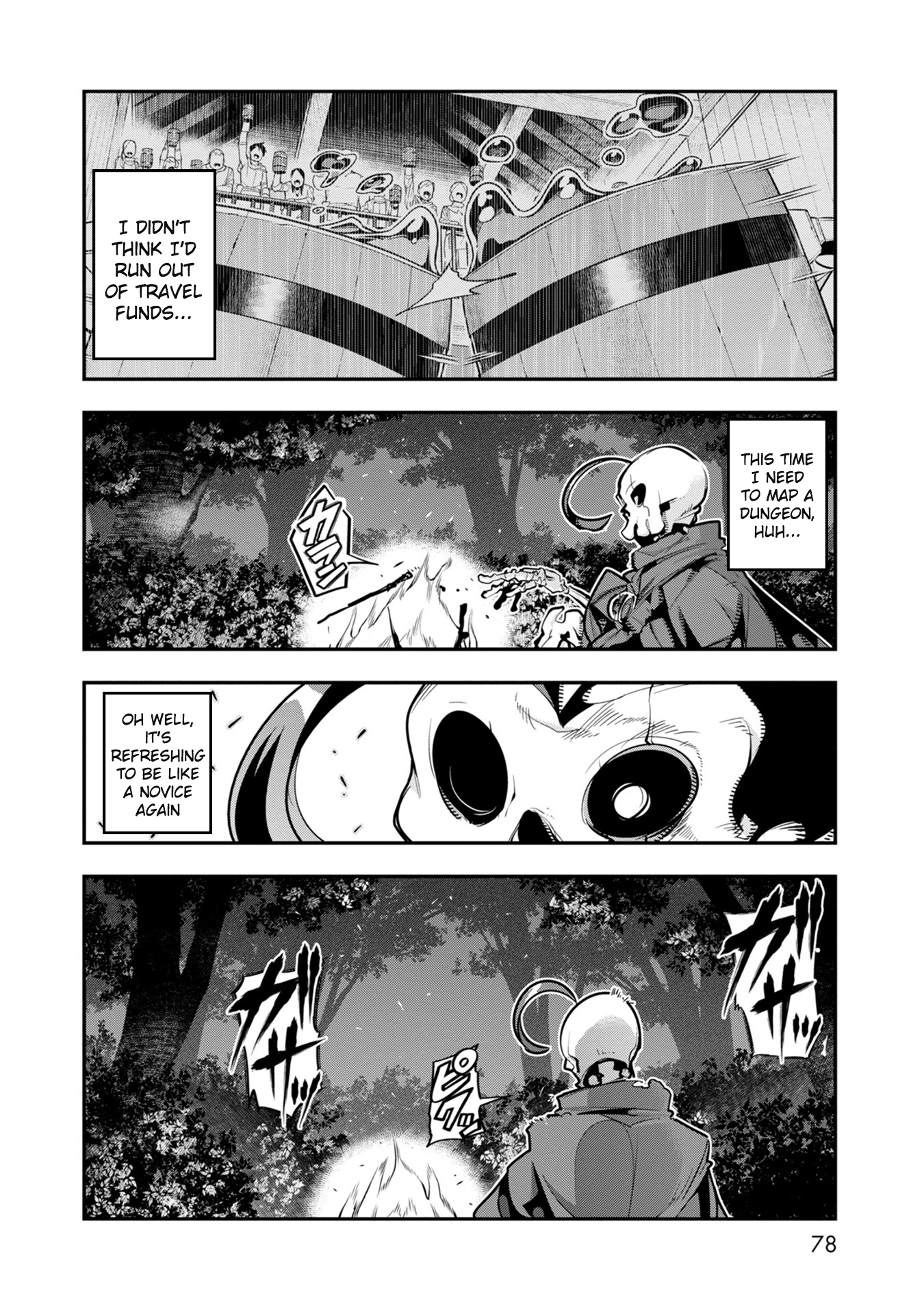 Mukashi Yuusha de Ima wa Hone The skeleton adventurer challenges an underground dungeon, just like an undead would. (Part 1) 第5页