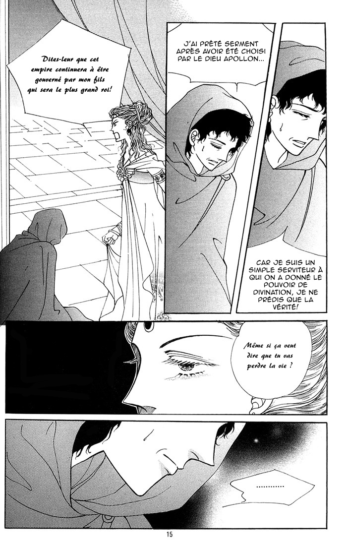 Legend of Nereid Ch. 1 第11页