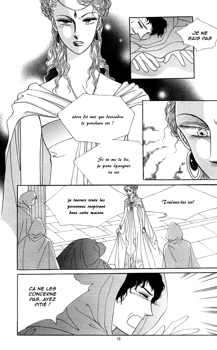 Legend of Nereid Ch. 1 第12页
