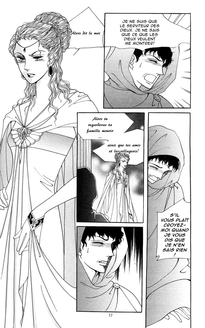 Legend of Nereid Ch. 1 第13页