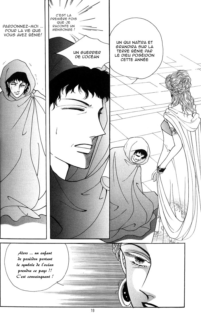 Legend of Nereid Ch. 1 第15页