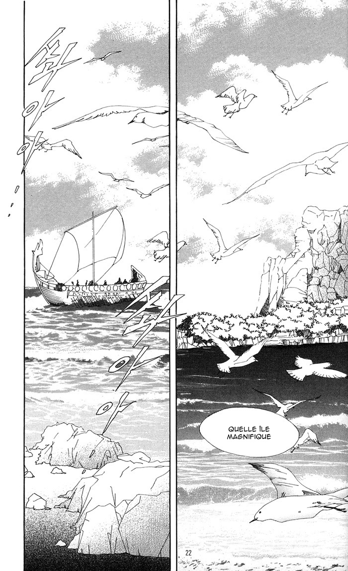 Legend of Nereid Ch. 1 第18页