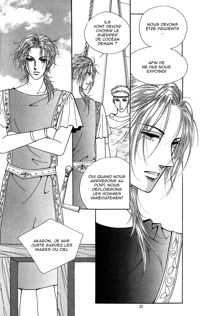 Legend of Nereid Ch. 1 第19页