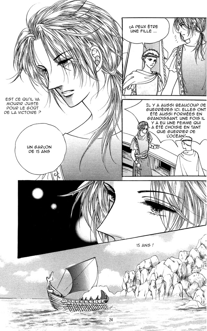 Legend of Nereid Ch. 1 第20页