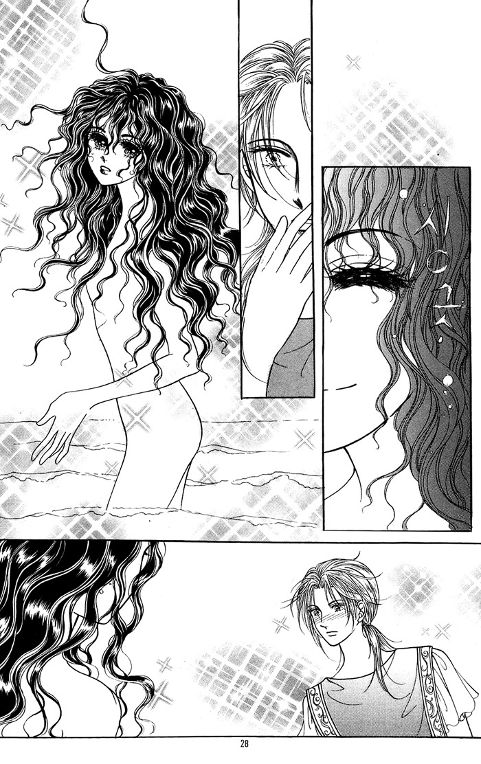 Legend of Nereid Ch. 1 第24页