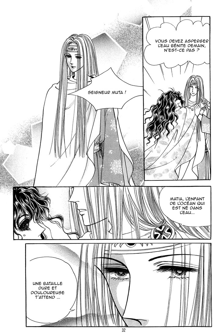 Legend of Nereid Ch. 1 第28页