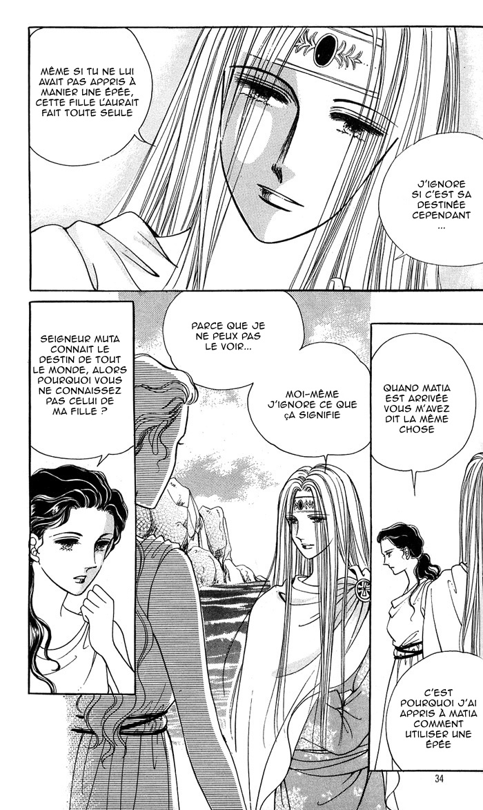 Legend of Nereid Ch. 1 第30页