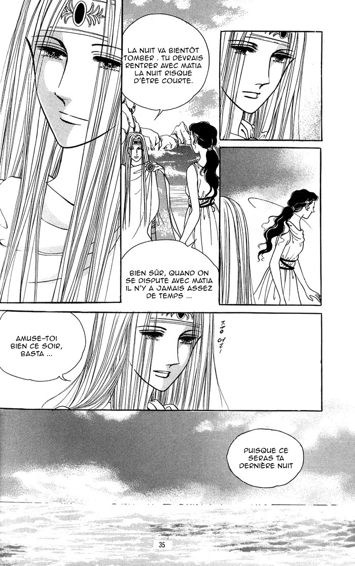 Legend of Nereid Ch. 1 第31页