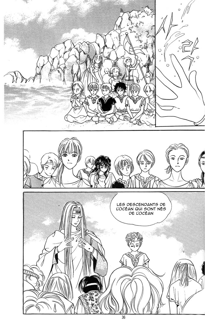 Legend of Nereid Ch. 1 第32页