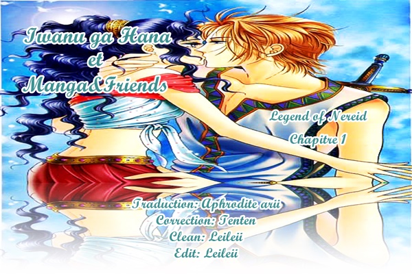 Legend of Nereid Ch. 1 第34页