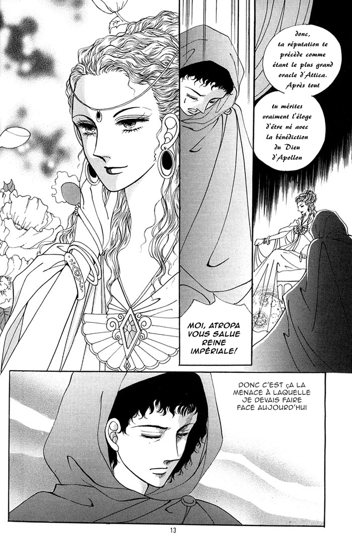 Legend of Nereid Ch. 1 第9页