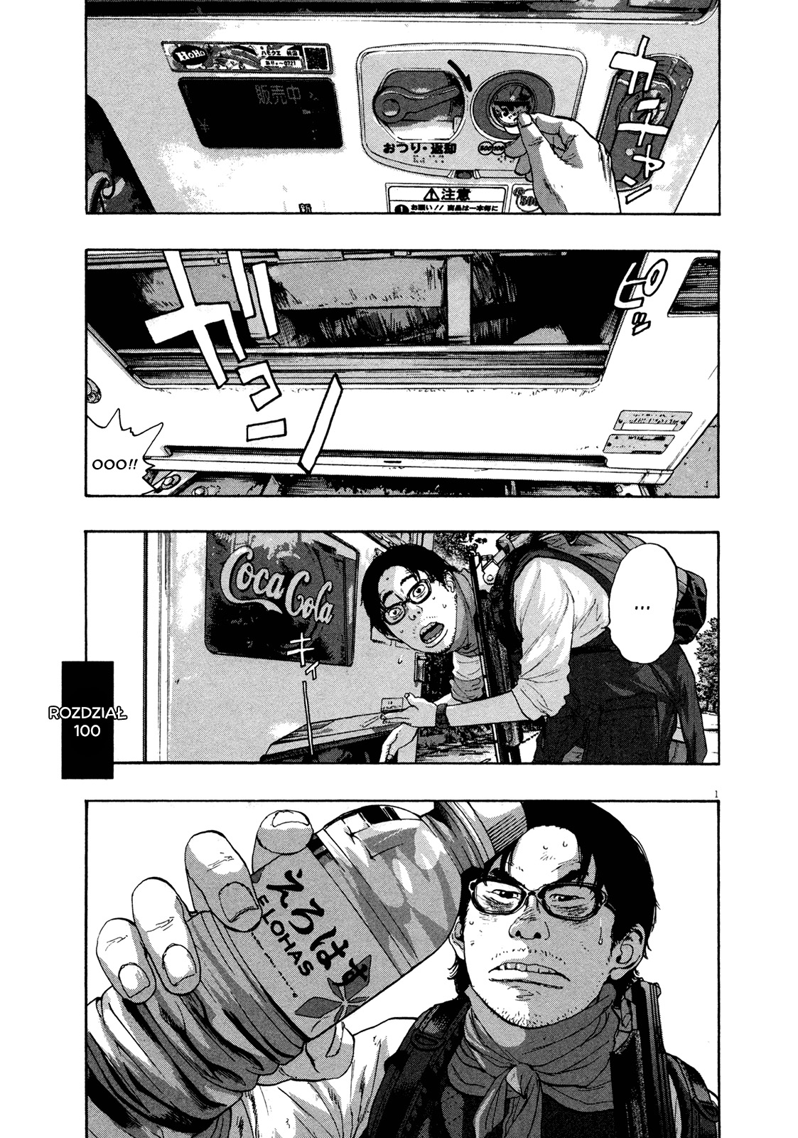 I Am a Hero Vol. 9 Ch. 100 第2页