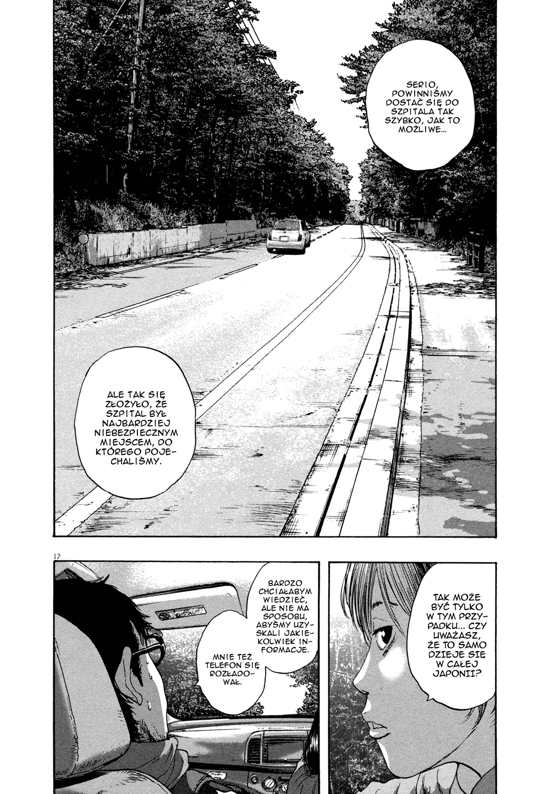 I Am a Hero Vol. 9 Ch. 100 第12页