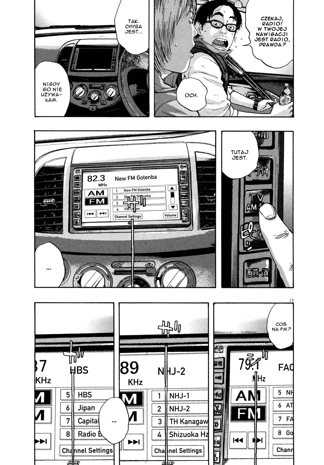 I Am a Hero Vol. 9 Ch. 100 第13页