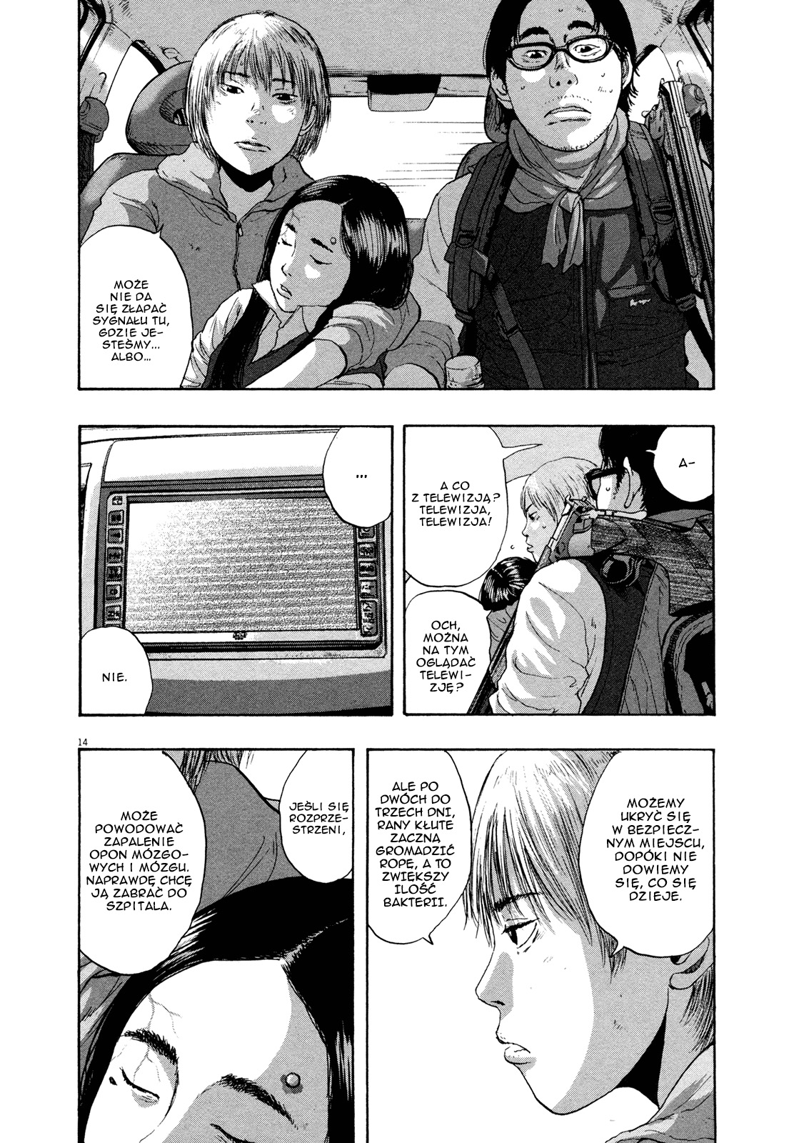 I Am a Hero Vol. 9 Ch. 100 第14页