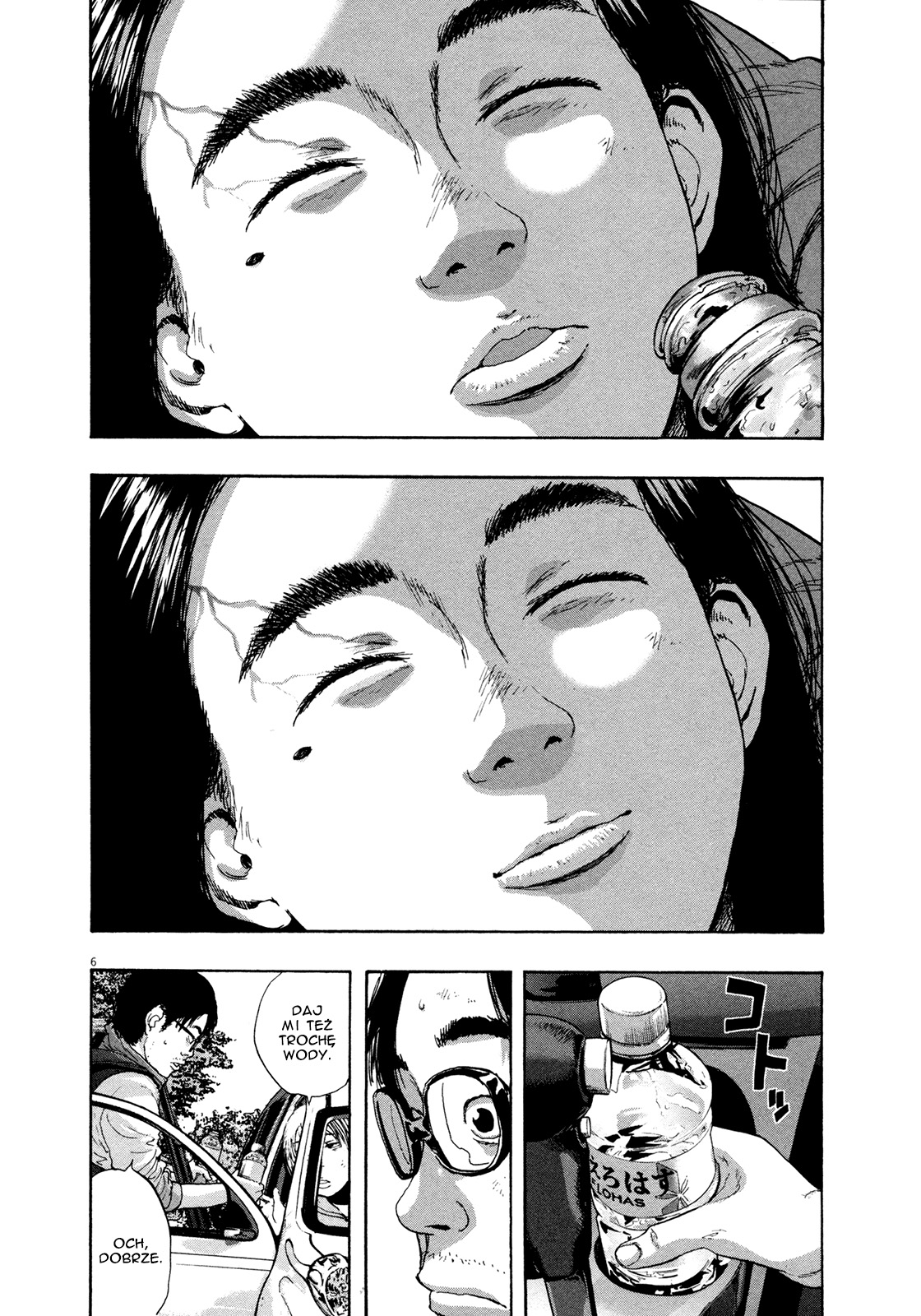 I Am a Hero Vol. 9 Ch. 100 第6页