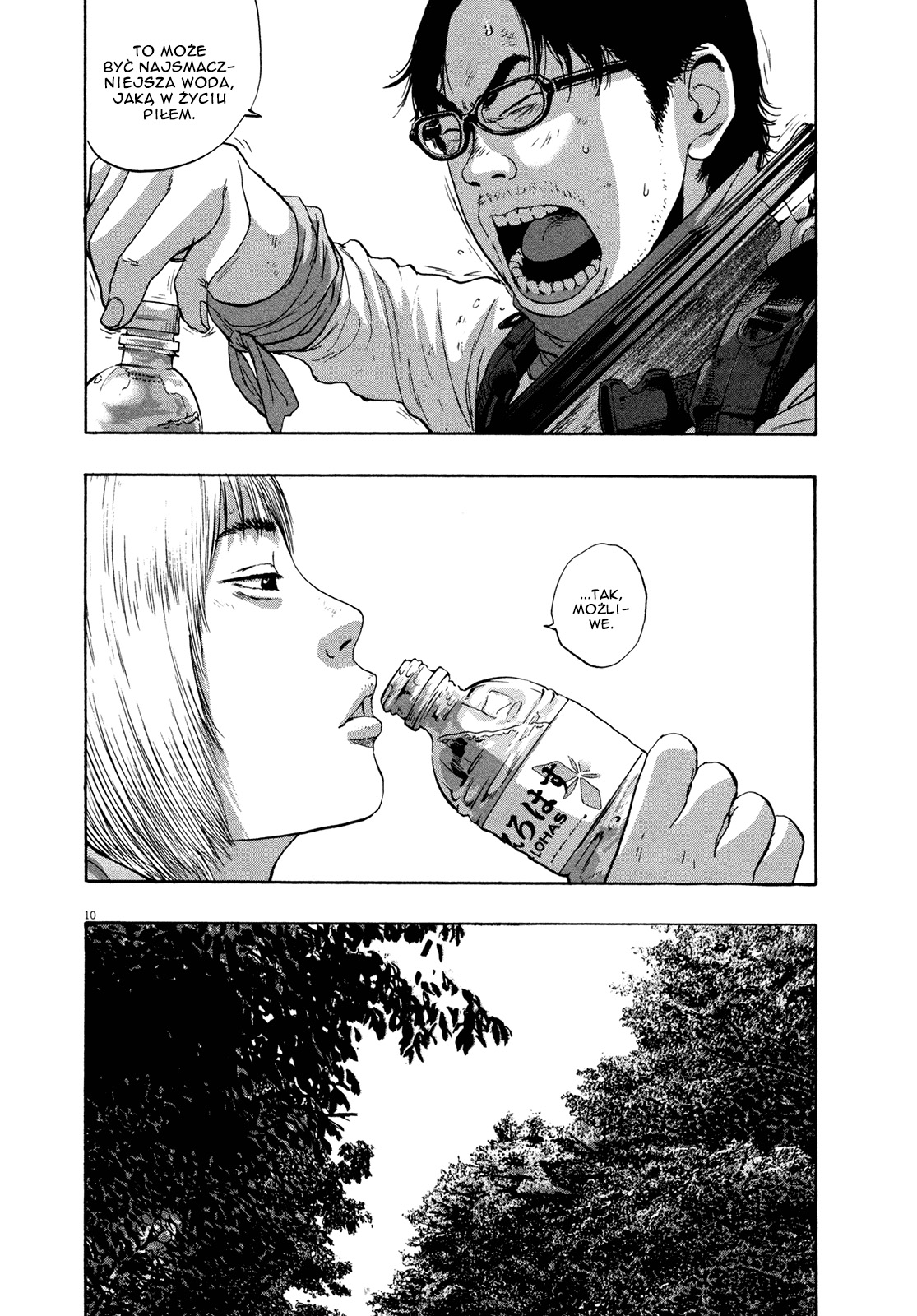 I Am a Hero Vol. 9 Ch. 100 第10页