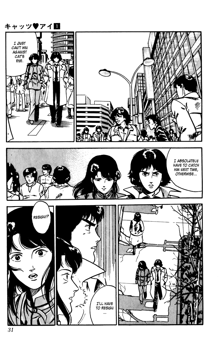 Cat's Eye Three Dynamite Sisters 第34页