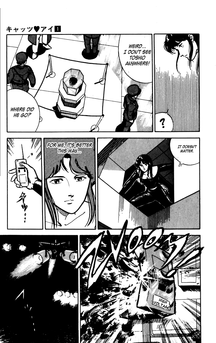 Cat's Eye Three Dynamite Sisters 第42页