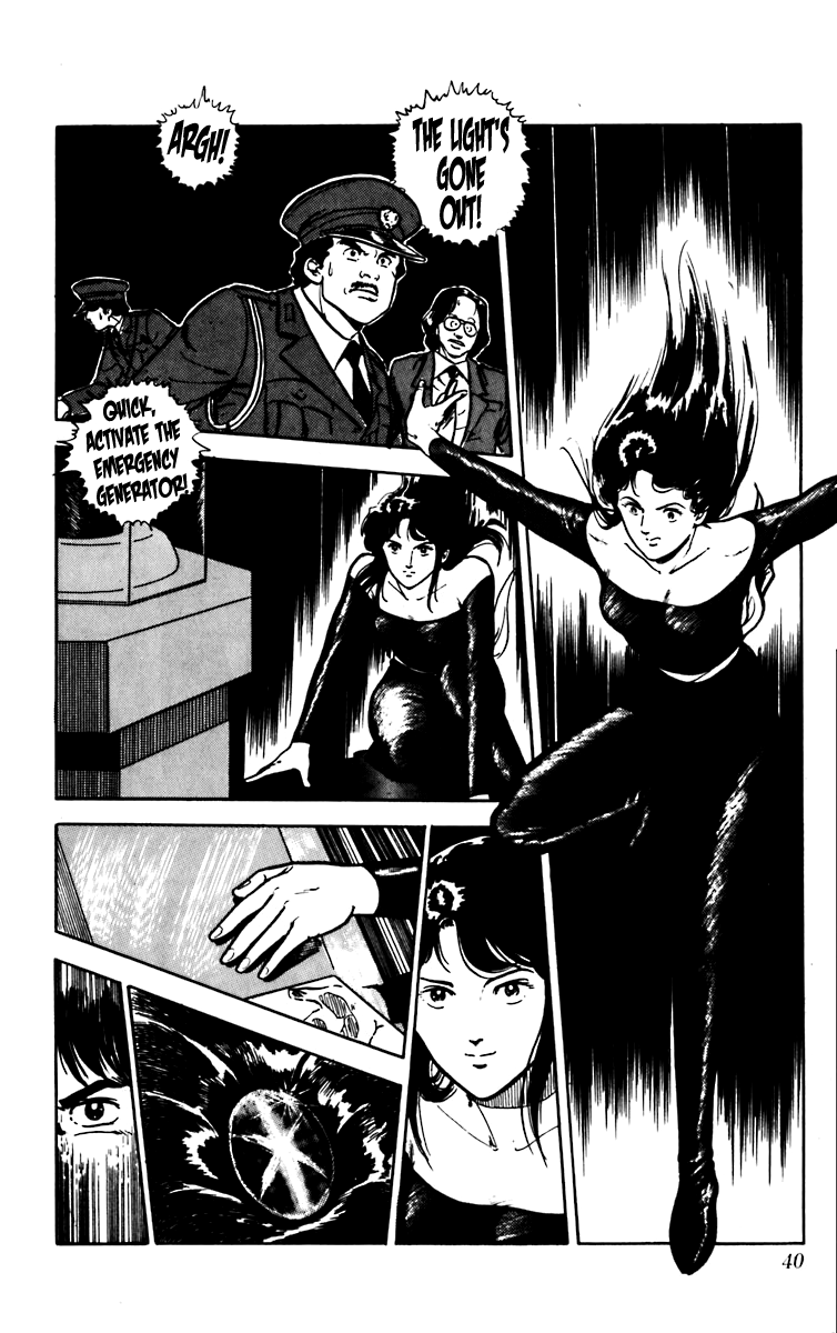 Cat's Eye Three Dynamite Sisters 第43页