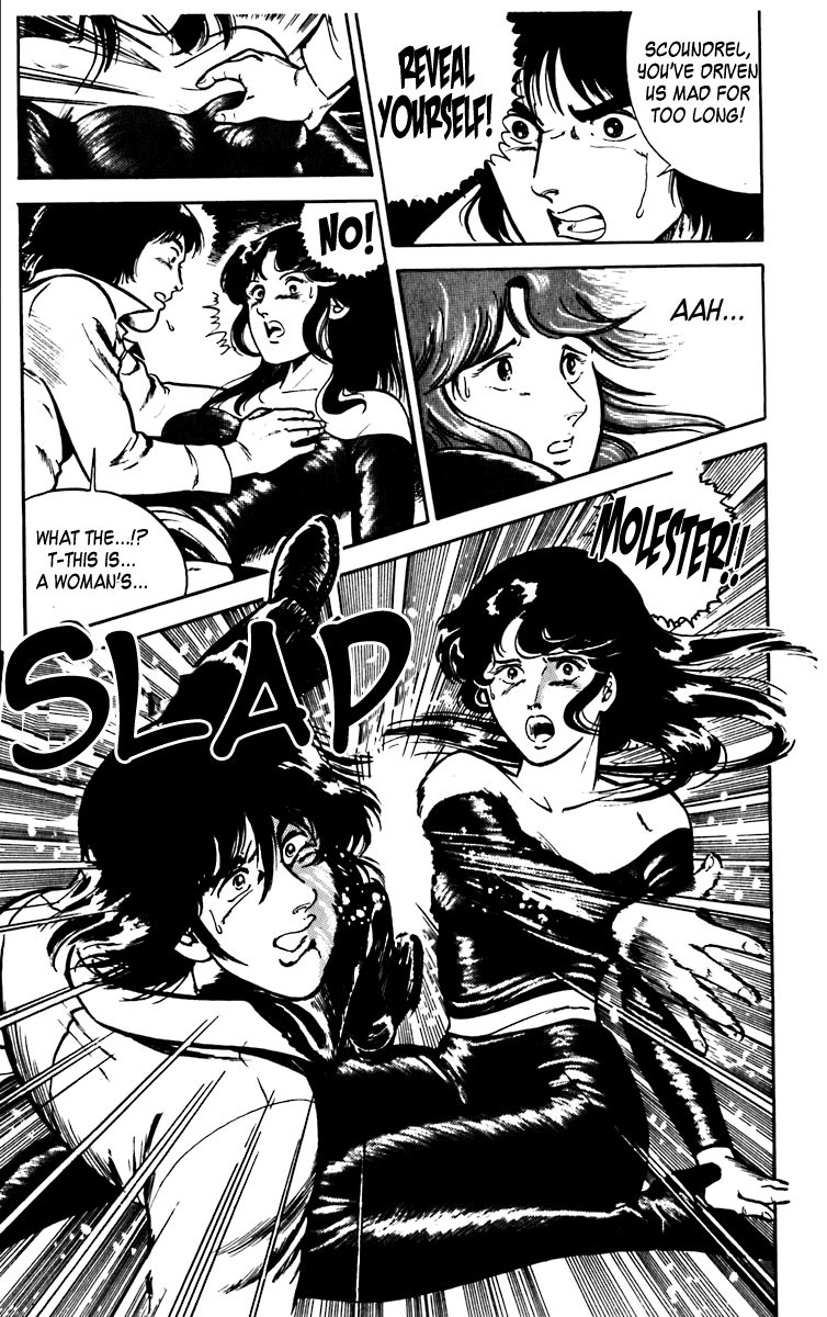 Cat's Eye Three Dynamite Sisters 第46页