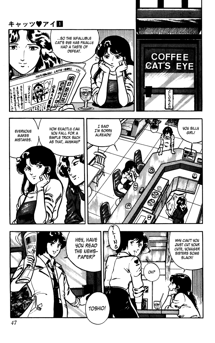 Cat's Eye Three Dynamite Sisters 第50页