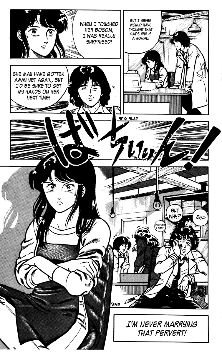 Cat's Eye Three Dynamite Sisters 第52页