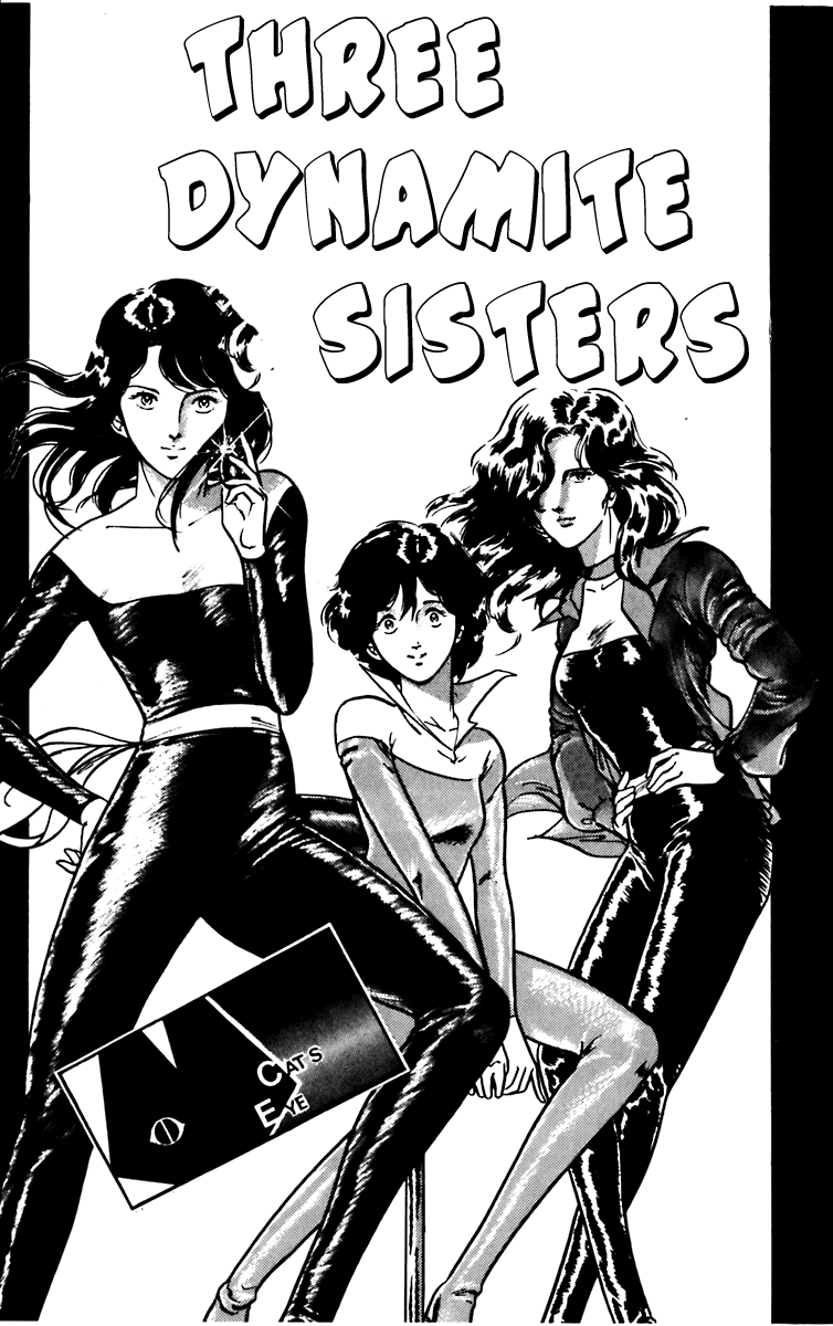 Cat's Eye Three Dynamite Sisters 第9页
