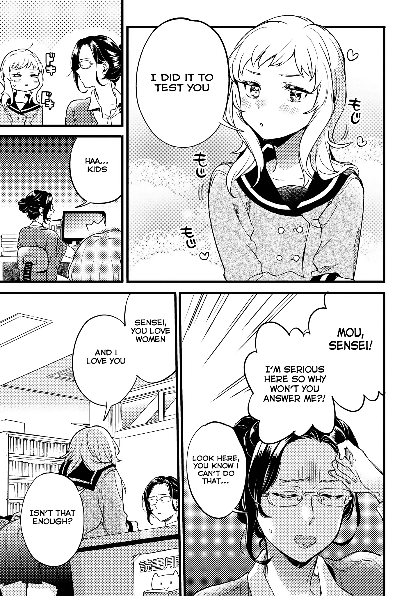 Teacher x Student Yuri Anthology Comic what kind of flavour do you taste like? 第4页