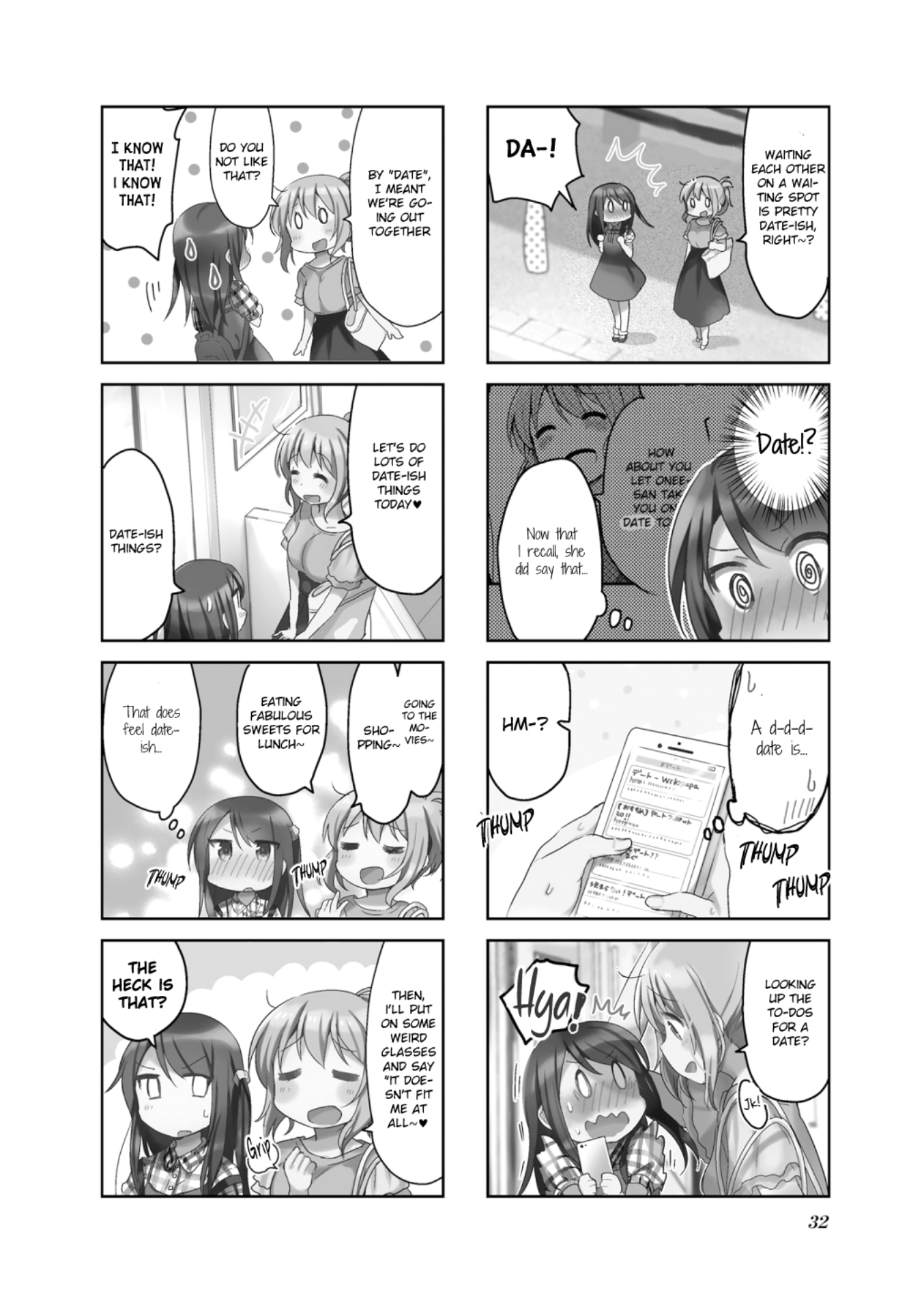 The Corporate Slave and the Runaway Girl Vol. 1 Ch. 4 第2页