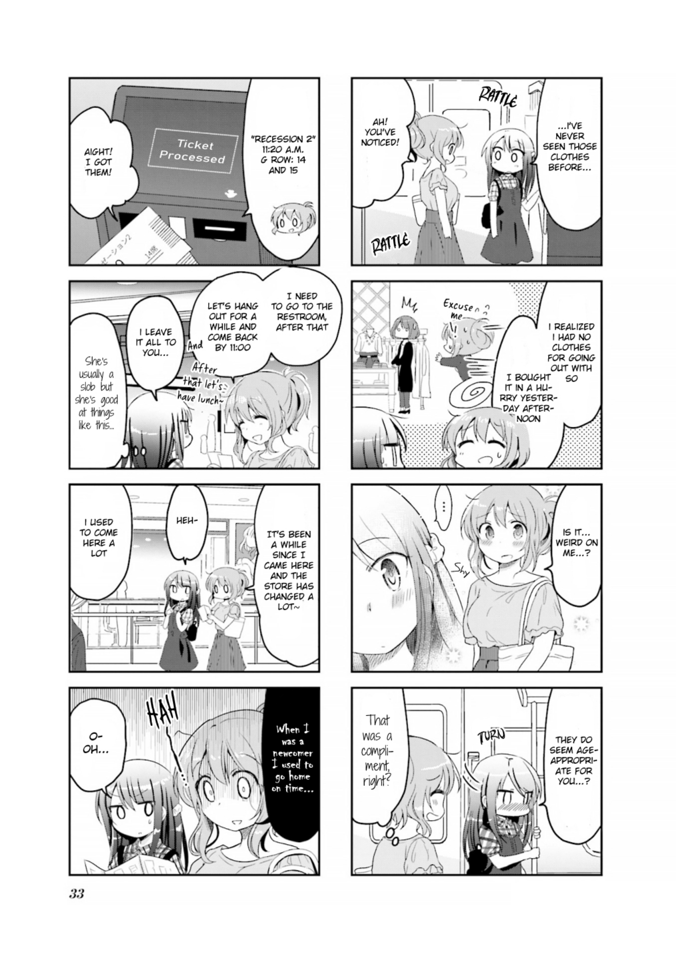 The Corporate Slave and the Runaway Girl Vol. 1 Ch. 4 第3页