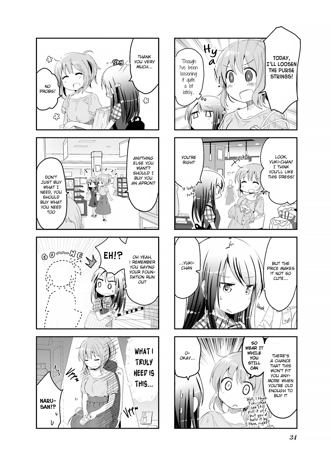 The Corporate Slave and the Runaway Girl Vol. 1 Ch. 4 第4页