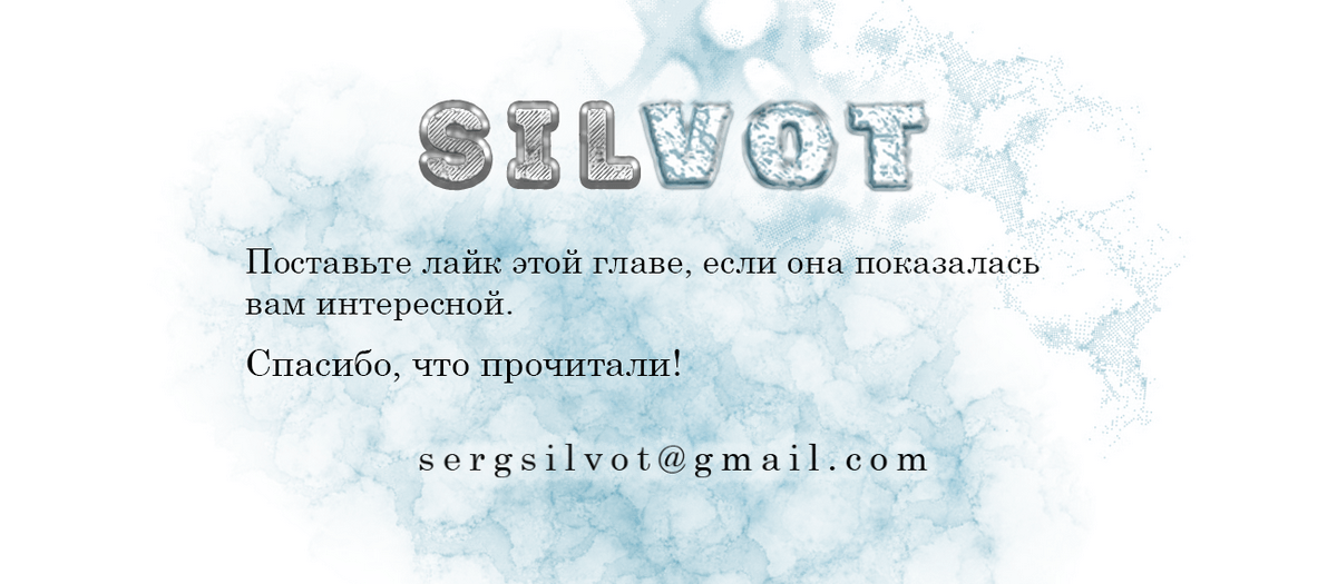 I Have Not Done My Best Я просто ещё не сделал всё, что мог 第33页