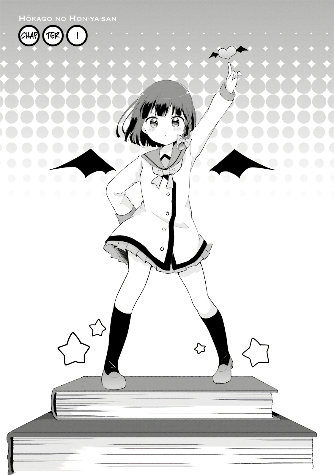 Houkago no Honya-san 第3页
