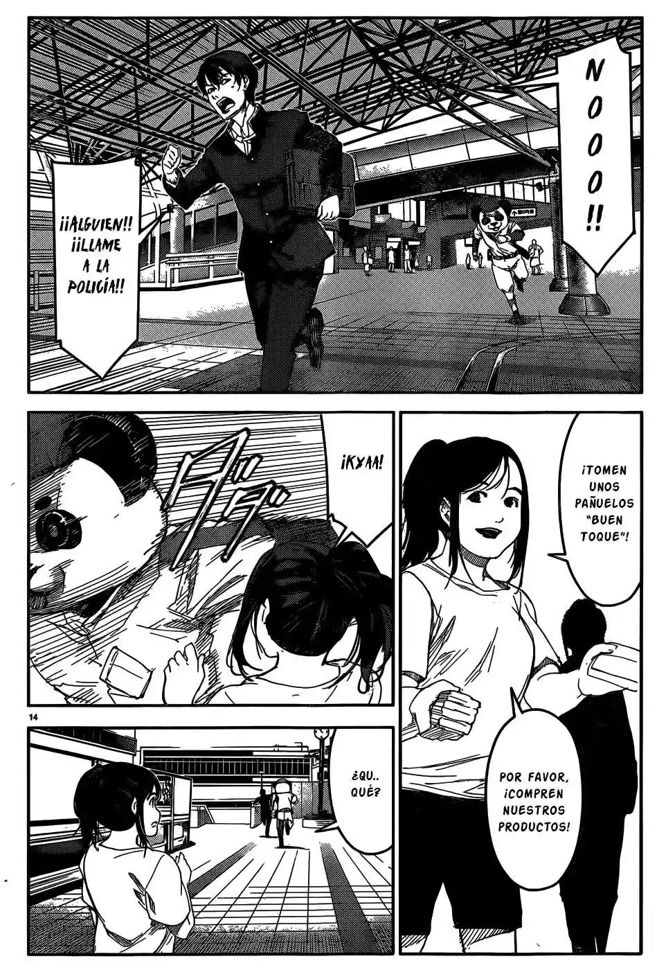 Darwin's Game Vol. 1 Ch. 2 第16页