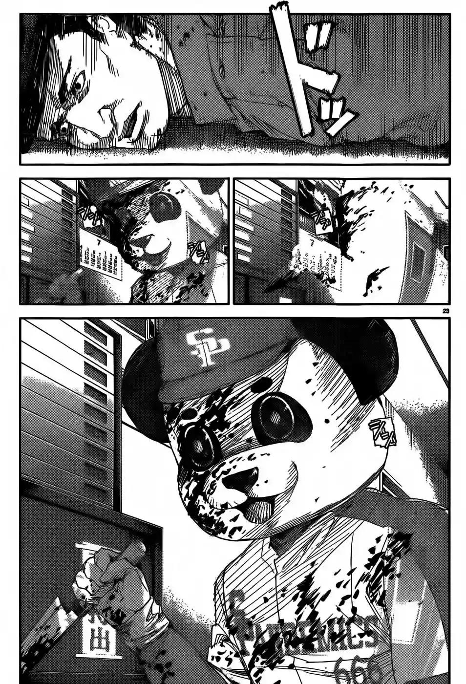 Darwin's Game Vol. 1 Ch. 2 第25页