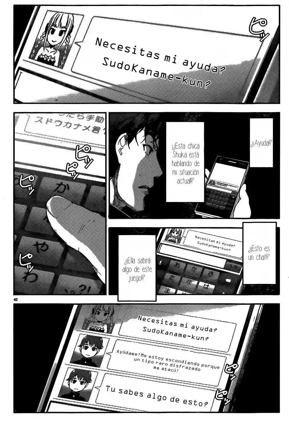 Darwin's Game Vol. 1 Ch. 2 第44页