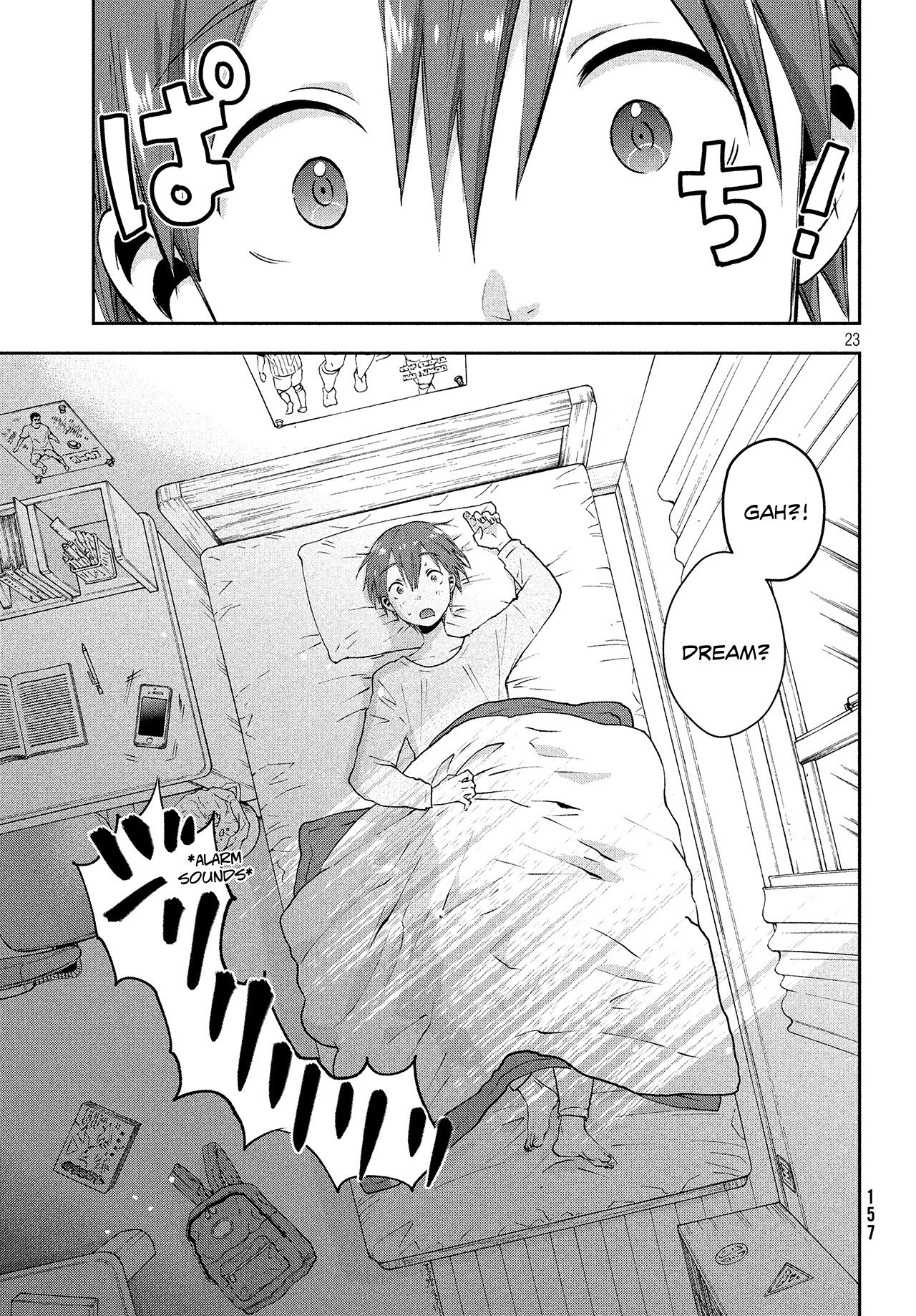 Aroma-chan wa Konya mo Hazukashii Vol. 1 Ch. 1 第23页