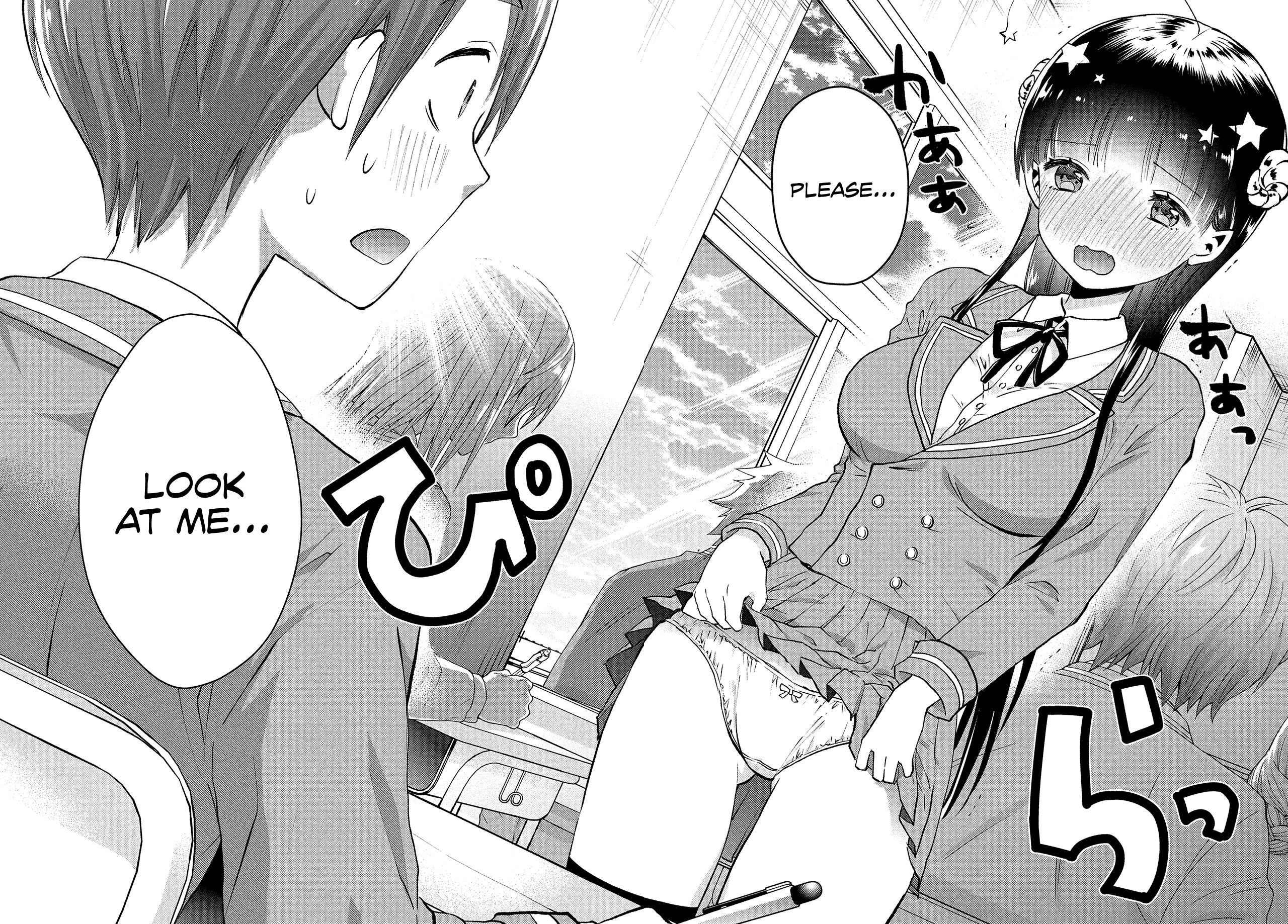 Aroma-chan wa Konya mo Hazukashii 第5页