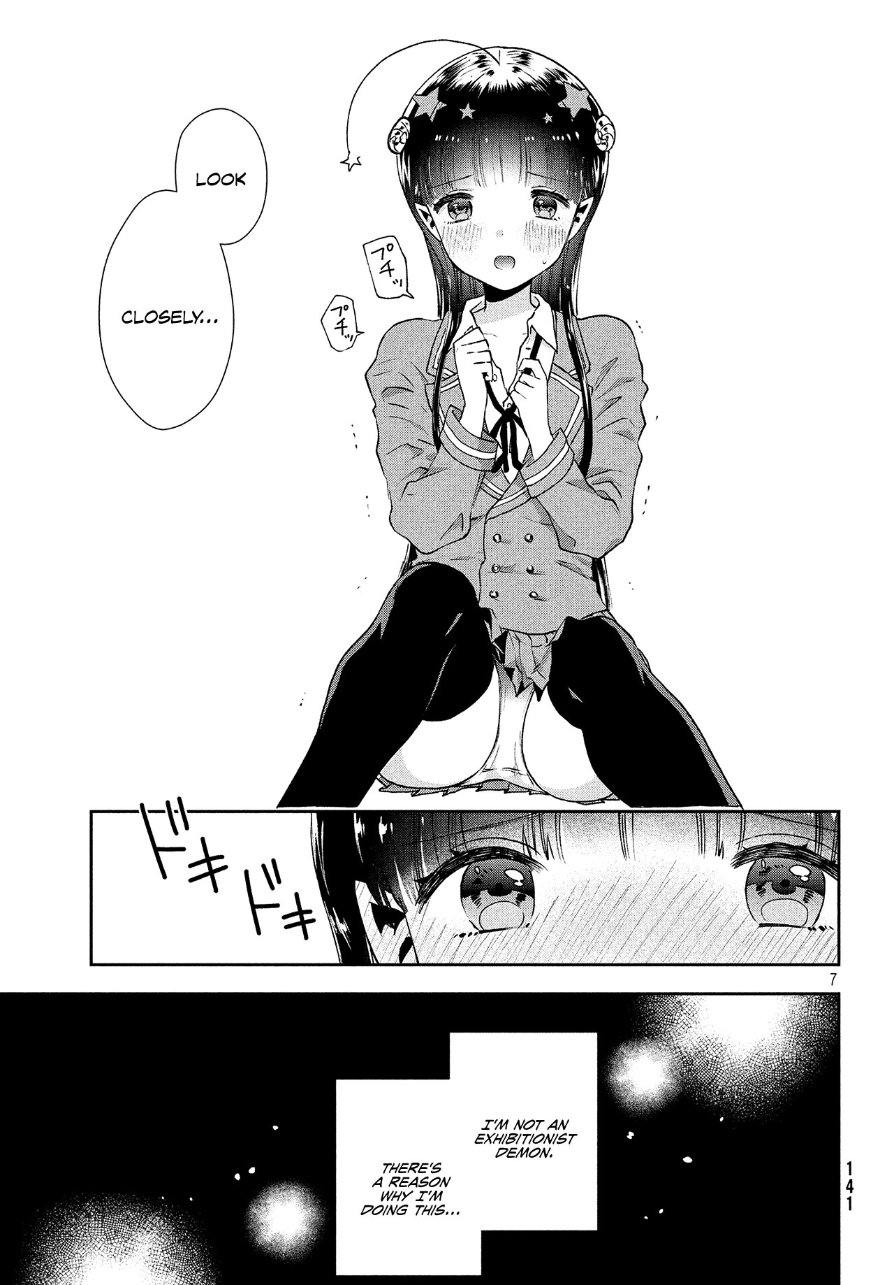 Aroma-chan wa Konya mo Hazukashii 第7页